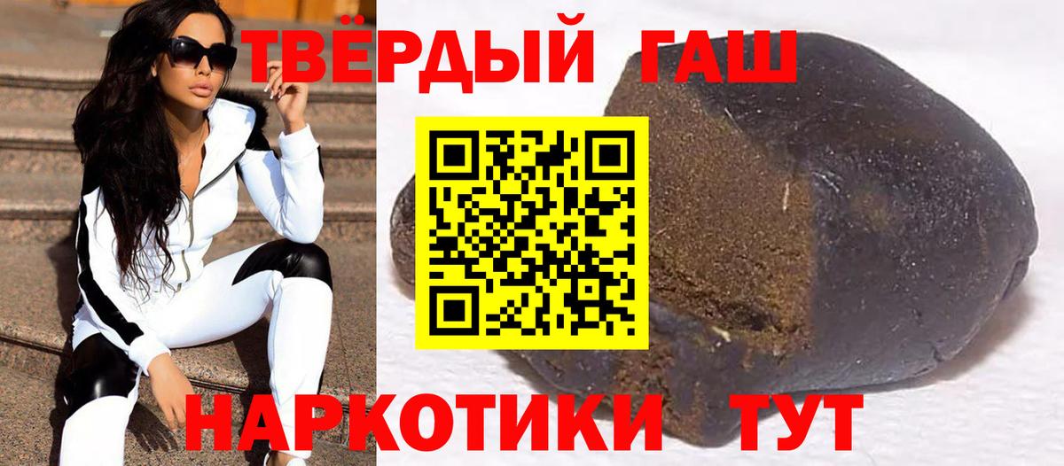 Гашиш Ice-O-Lator  Гашиш  Надым  Вход с VPN 