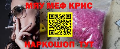 каннабис Волжск