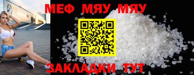 альфа пвп VHQ Волгодонск