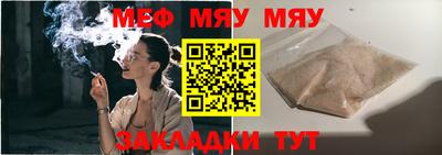 альфа пвп VHQ Волгодонск