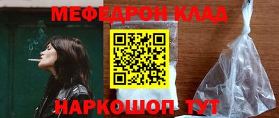 альфа пвп VHQ Волгодонск