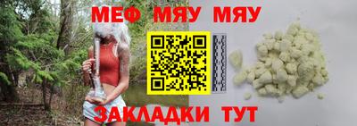 каннабис Волжск