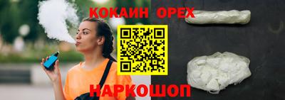 эйфоретик Волжский