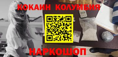 каннабис Волжск