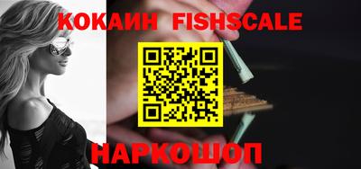 каннабис Волжск