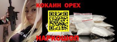 эйфоретик Волжский