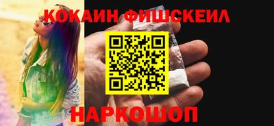 каннабис Волжск