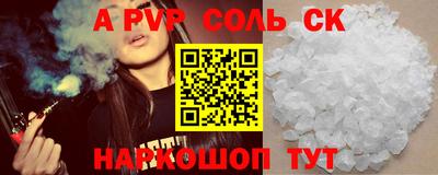 каннабис Волжск