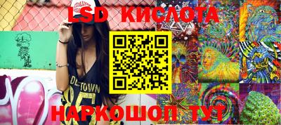каннабис Волжск