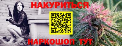 альфа пвп VHQ Волгодонск