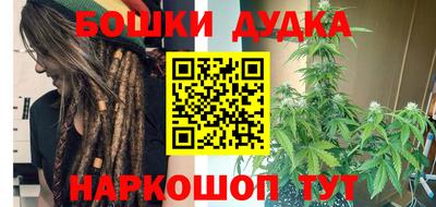 каннабис Волжск