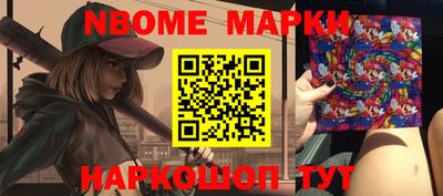 эйфоретик Волжский