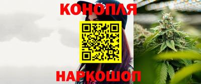 каннабис Волжск