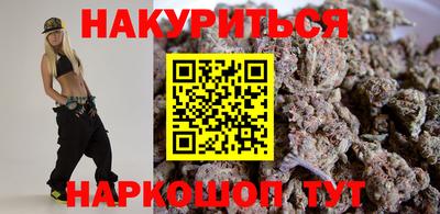 каннабис Волжск