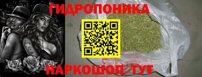 каннабис Волжск