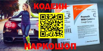 альфа пвп VHQ Волгодонск