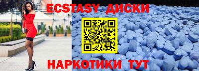 альфа пвп VHQ Волгодонск