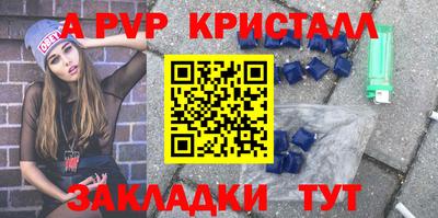каннабис Волжск
