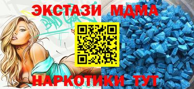 каннабис Волжск