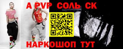 каннабис Волжск