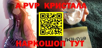 эйфоретик Волжский