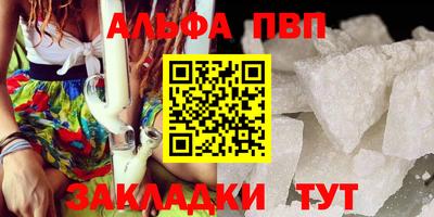 эйфоретик Волжский