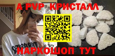 эйфоретик Волжский