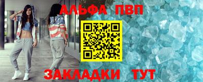 эйфоретик Волжский