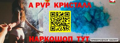 каннабис Волжск