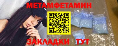 эйфоретик Волжский