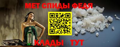 эйфоретик Волжский