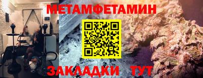 каннабис Волжск