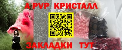 эйфоретик Волжский