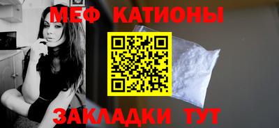 каннабис Волжск