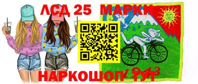 каннабис Волжск