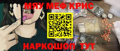 эйфоретик Волжский