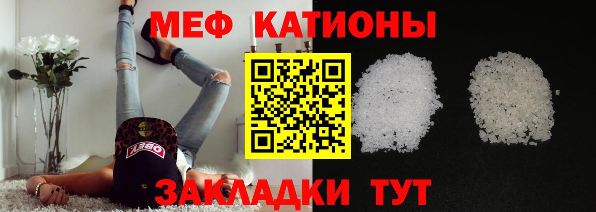 Мефедрон мяу мяу  купить наркотик  Надым  МЕФ  Вход с VPN  МЕФ 