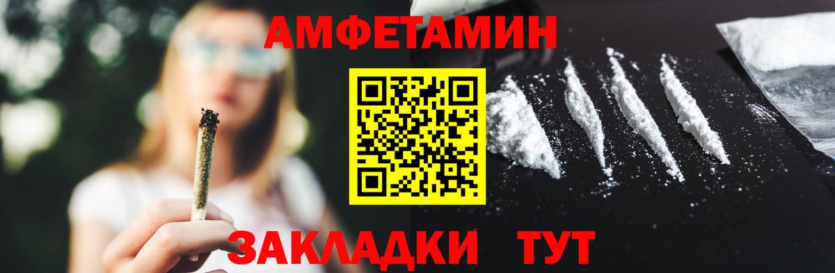 МЕТАМФЕТАМИН Methamphetamine  МЕТАМФЕТАМИН Methamphetamine  Вход с VPN  Надым 