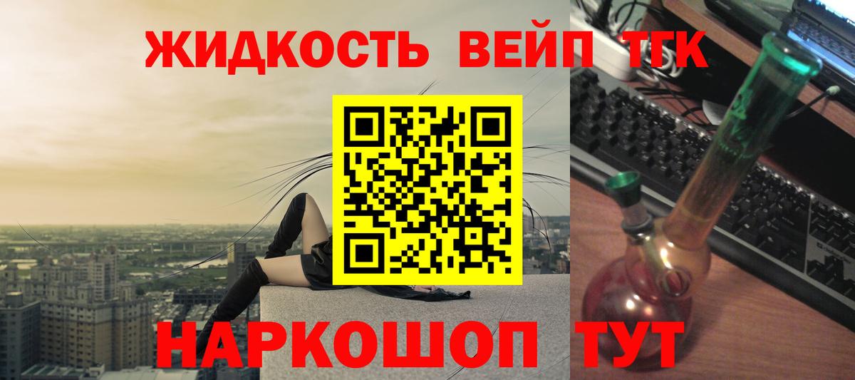 Надым  ТГК концентрат  Вход с VPN 