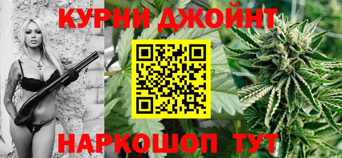 Шишки марихуана индика  Шишки марихуана White Widow  Вход с VPN  Марихуана MAZAR  Надым 